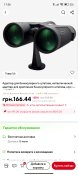 Screenshot_2025-03-31-17-06-07-544_com.alibaba.aliexpresshd.jpg