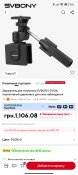 Screenshot_2025-03-31-17-05-20-732_com.alibaba.aliexpresshd.jpg