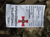Сумка - баул 100л.  Баул-рюкзак піксель-рюкзак тактичний піксель Баул армійський великий.