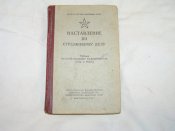 P1010001.JPG
