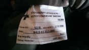 Утеплитель для штанов ВСУ