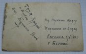 Фото "Сын полка" трофейный ремень с прягой 5-5-1945