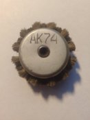 Банник (Ёршик) на ГП-25П