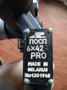 Приціл ПОСП 6Х42 PRO