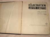 IMG_3825.JPG