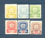 Закарпатськоа Україна, 1945 Други1 випуск...