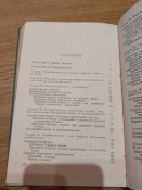"Военно-полевая хирургия: руководство для врачей и студентов". Вишневский А.А., Шрайбер М. И.