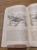 "Военно-полевая хирургия: руководство для врачей и студентов". Вишневский А.А., Шрайбер М. И.