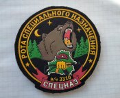 Два шеврони спецназу Білорусії