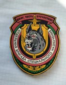 Два шеврони спецназу Білорусії