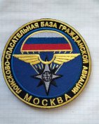 Шеврон кацапських рятівників