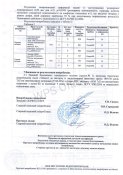 Плитоноска з бронеплитами
