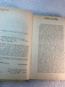 Історичні постаті України історичні нариси Болдирєв 1993