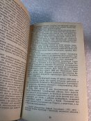 Історичні постаті України історичні нариси Болдирєв 1993