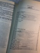 Хроніка Помаранчевої революції Яневський Тираж 15000