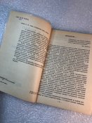 Бойко Україна 1991-1995 тіні минулого чи контури майбутнього? нариси з новіт. історії О. Д. Бойко. ТИРАЖ 5000