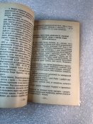 Бойко Україна 1991-1995 тіні минулого чи контури майбутнього? нариси з новіт. історії О. Д. Бойко. ТИРАЖ 5000