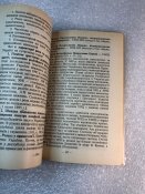 Бойко Україна 1991-1995 тіні минулого чи контури майбутнього? нариси з новіт. історії О. Д. Бойко. ТИРАЖ 5000