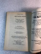 Бойко Україна 1991-1995 тіні минулого чи контури майбутнього? нариси з новіт. історії О. Д. Бойко. ТИРАЖ 5000