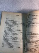 Бойко Україна 1991-1995 тіні минулого чи контури майбутнього? нариси з новіт. історії О. Д. Бойко. ТИРАЖ 5000