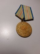 Ссср. Медаль за оборону Кавказу. Подвійна колодка.