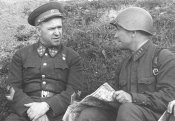 Офицерский ремень РККА обр. 1935 г.