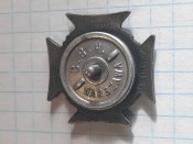 Нагрудный знак польских скаутов (номер 9002).