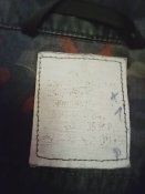 Китель Бундесвер Flecktarn флектарн Gr1