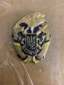 Знак гвардия Украина.
