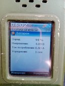 Кацапська радіостанція Азарт