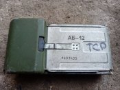 Кацапська радіостанція Азарт
