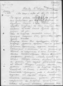 Х-1.jpg