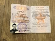 Військовий квиток з Курської обл
