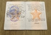 Військовий квиток з Курської обл