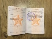 Військовий квиток з Курської обл