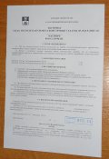 Бланк паспорта к ММГ ППС-43