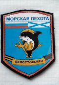 Шеврон Білостоцький та беретний знак