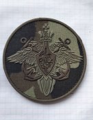 Шеврон пидарський-1