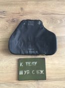 Плити Бронежилета 6Б33-1