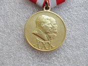 30 лет Советской Армии и Флота .