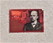 Поштова марка СССР " Історія Ленін " 1985 рік