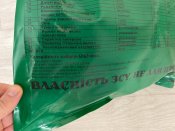 Новий посилений сухпай для ЗСУ меню №1