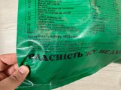 Новий посилений сухпай для ЗСУ меню №2