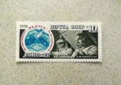Поштова марка СССР " Космос " 1976 рік **