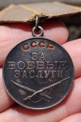 За Боевые Заслуги