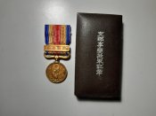 Імператорська Японія. Медаль за участь в китайському інциденті.