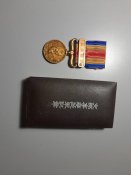 Імператорська Японія. Медаль за участь в китайському інциденті.