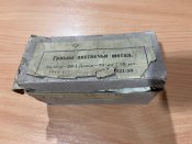 Гильза латунная 28 калибр, новая, 8 шт. комплект.