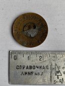 Антикварний значок ювілейний 1925рік
