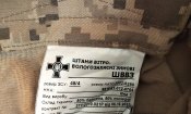 Вологостойкі штани ЗСУ 48/4 (не ношені)